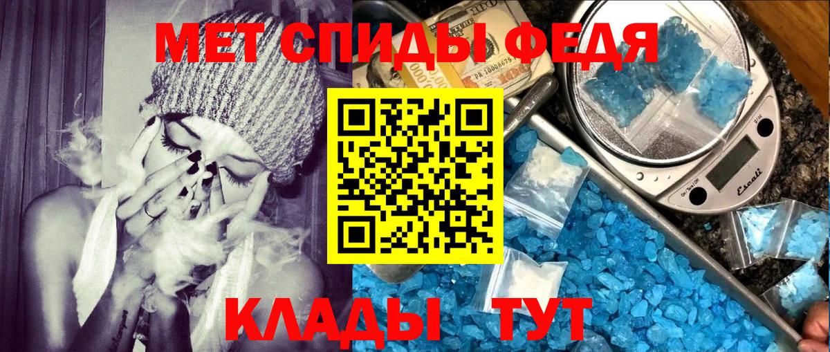 АМФ VHQ Боровичи