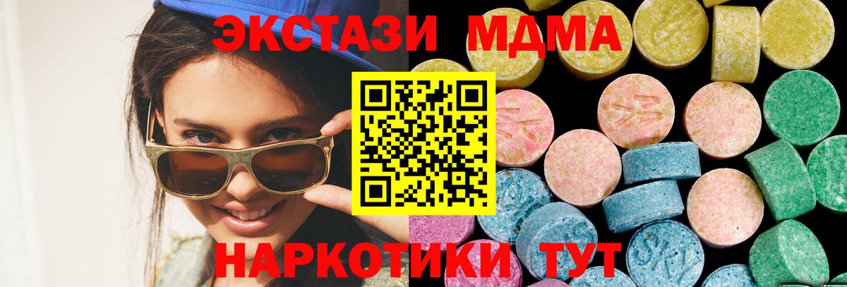 Боровичи  Экстази louis Vuitton  Ecstasy Philipp Plein  Вход с VPN 