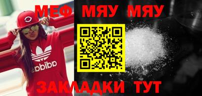 бутик Бугуруслан