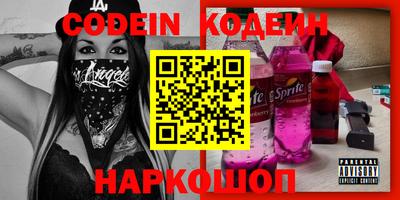 меф Будённовск