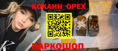 меф Будённовск