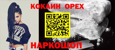 меф Будённовск