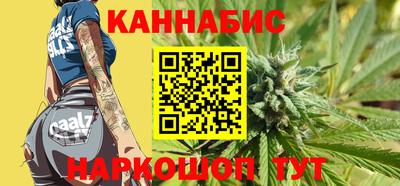 меф Будённовск