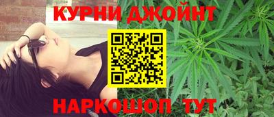 бутик Бугуруслан