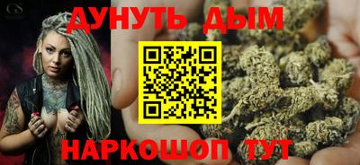 меф Будённовск