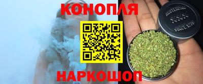 бутик Бугуруслан