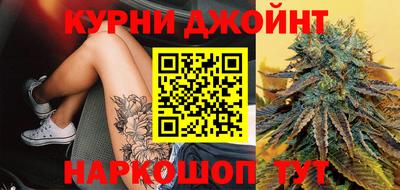 бутик Бугуруслан