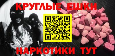 меф Будённовск