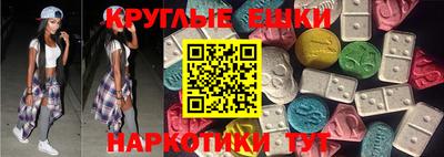 меф Будённовск
