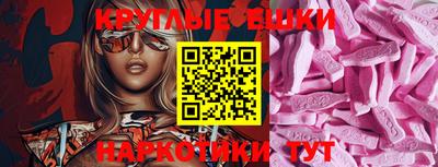 бутик Бугуруслан