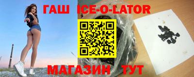 бутик Бугуруслан