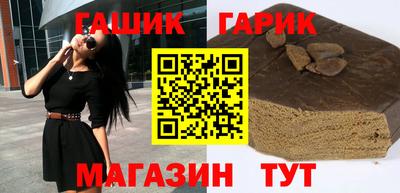 меф Будённовск