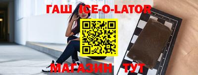 бутик Бугуруслан