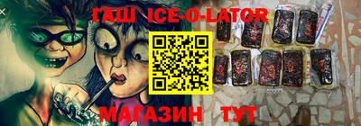 бутик Бугуруслан