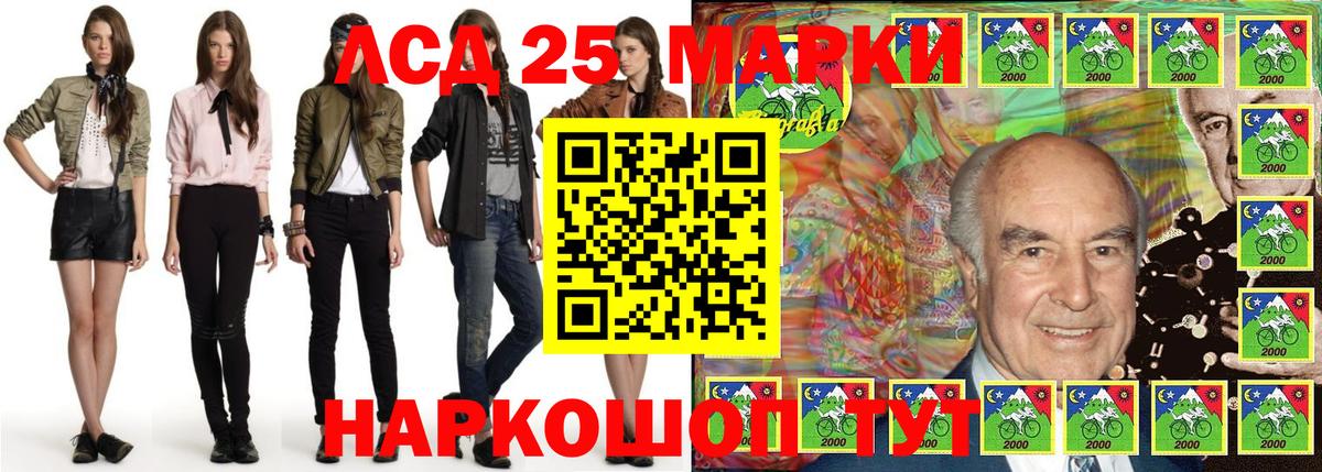 Наркотические марки 1,8мг Боровичи