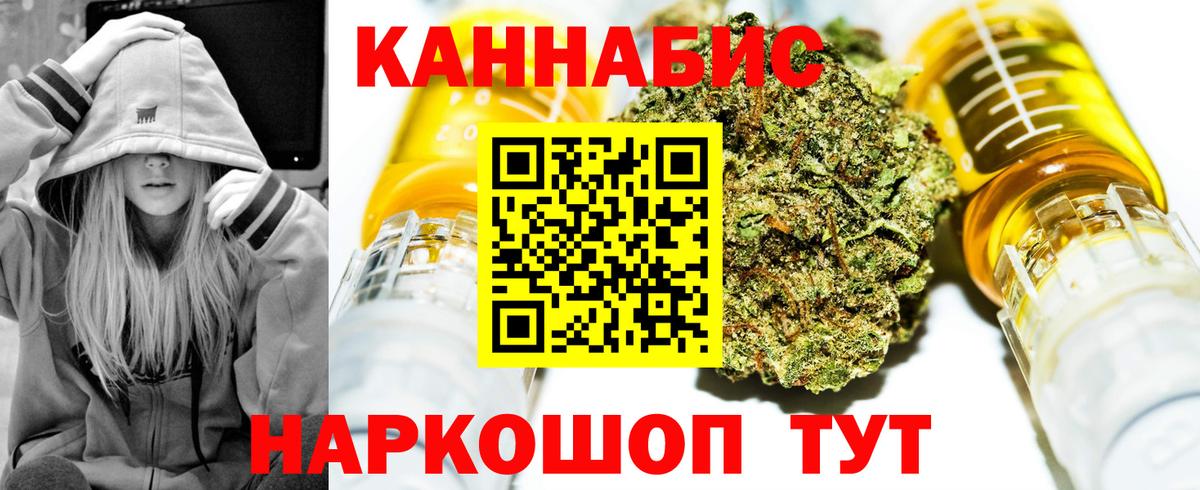 Шишки марихуана индика Боровичи