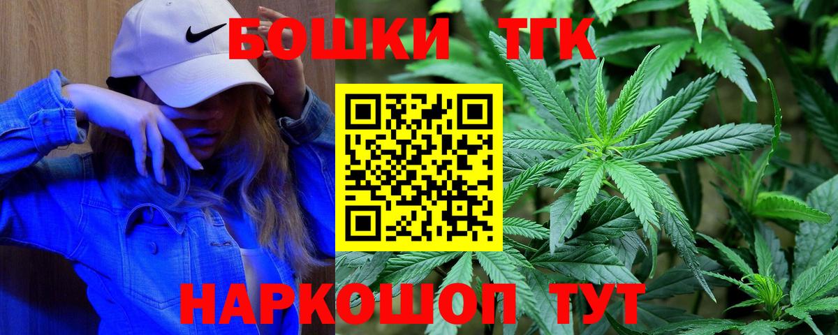 Канабис LSD WEED  Канабис сатива  Вход с VPN  Канабис марихуана  Боровичи 